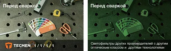 Маска сварщика Tecmen TM 1000 PAPR